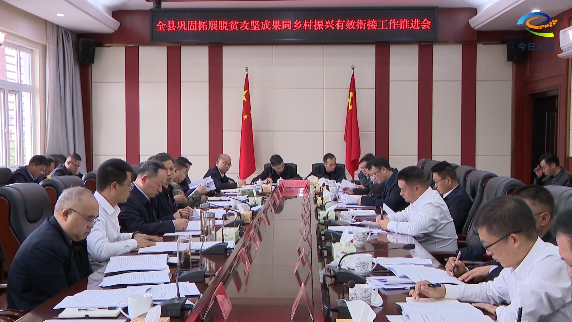 提高思想认识 压实工作责任 全力做好巩拓各项工作