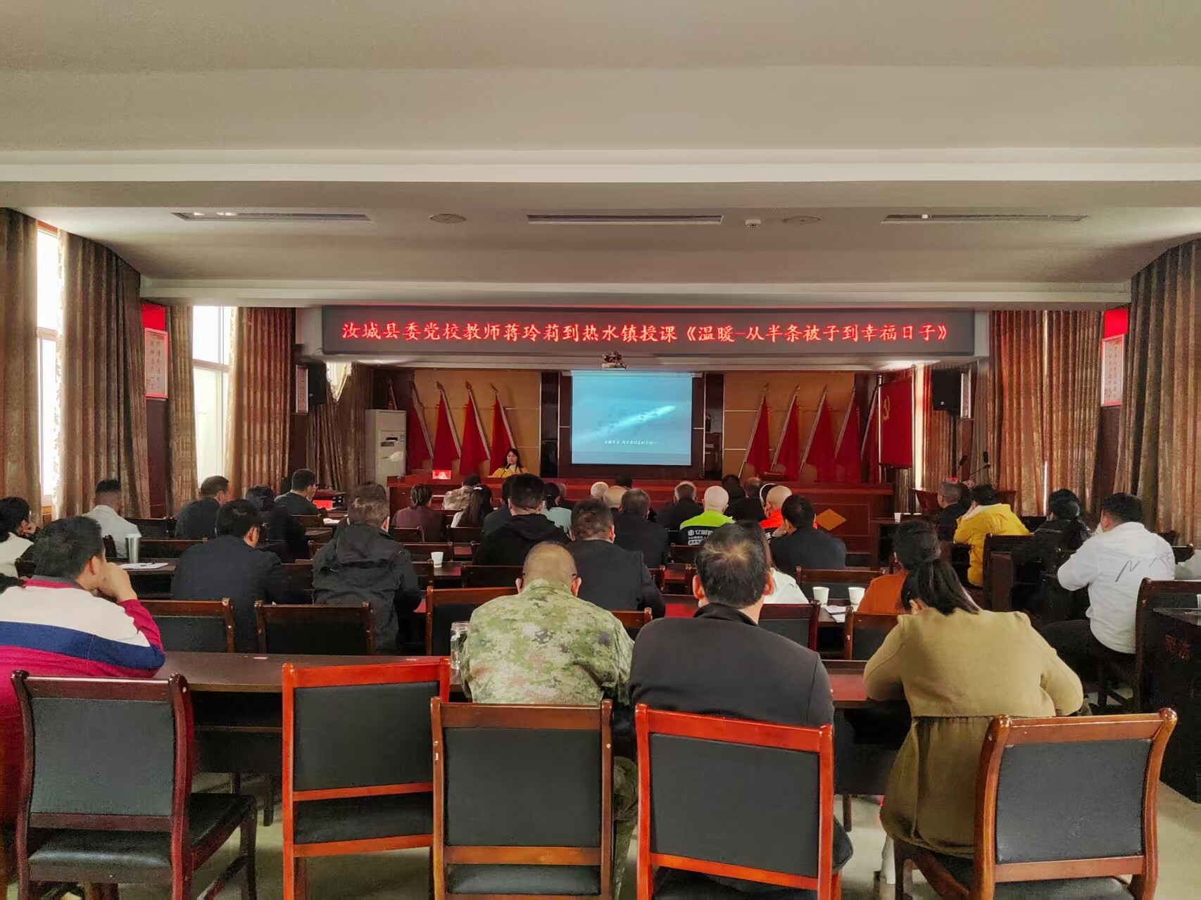 热水镇创新党课形式 激活基层治理“红色引擎”