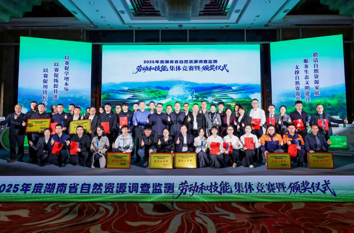 喜报，县自然资源局连续三届省级赛事荣获殊荣