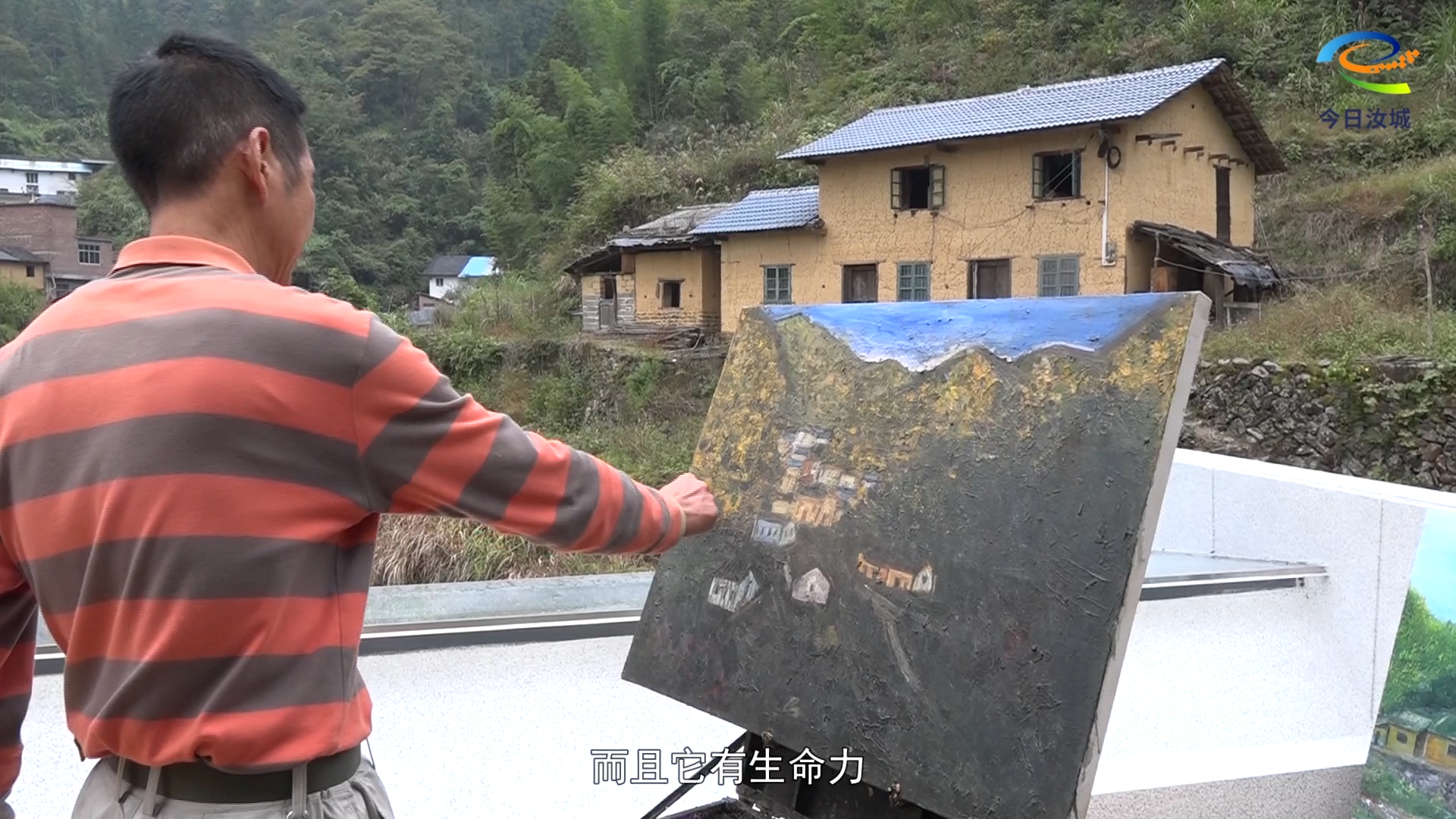 军旅画家雷刚进：以艺术之名守护乡村之美