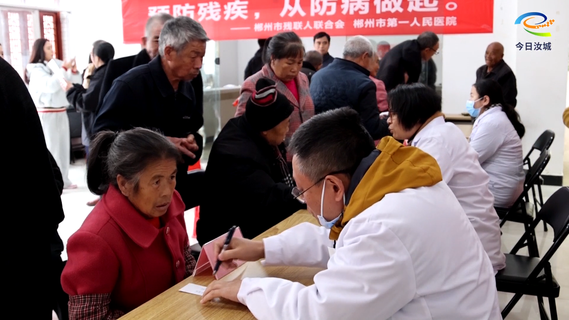 精准服务惠残障 健康关怀暖人心