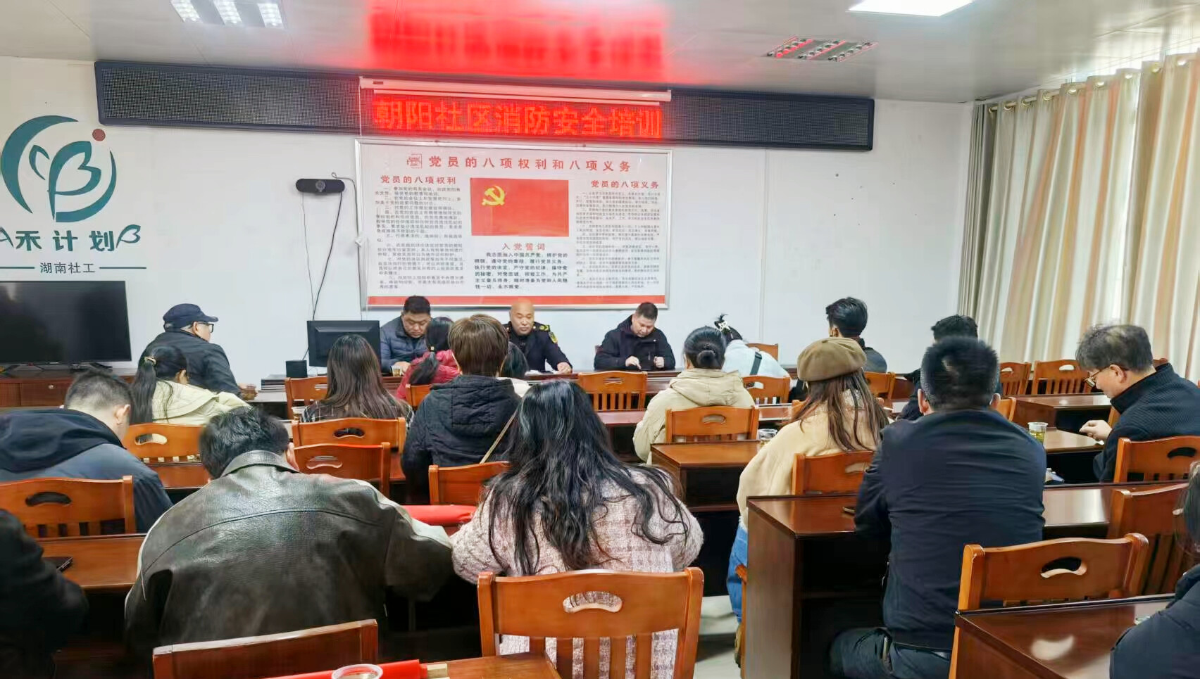 卢阳镇：筑牢安全生产防线，增强应急处置能力