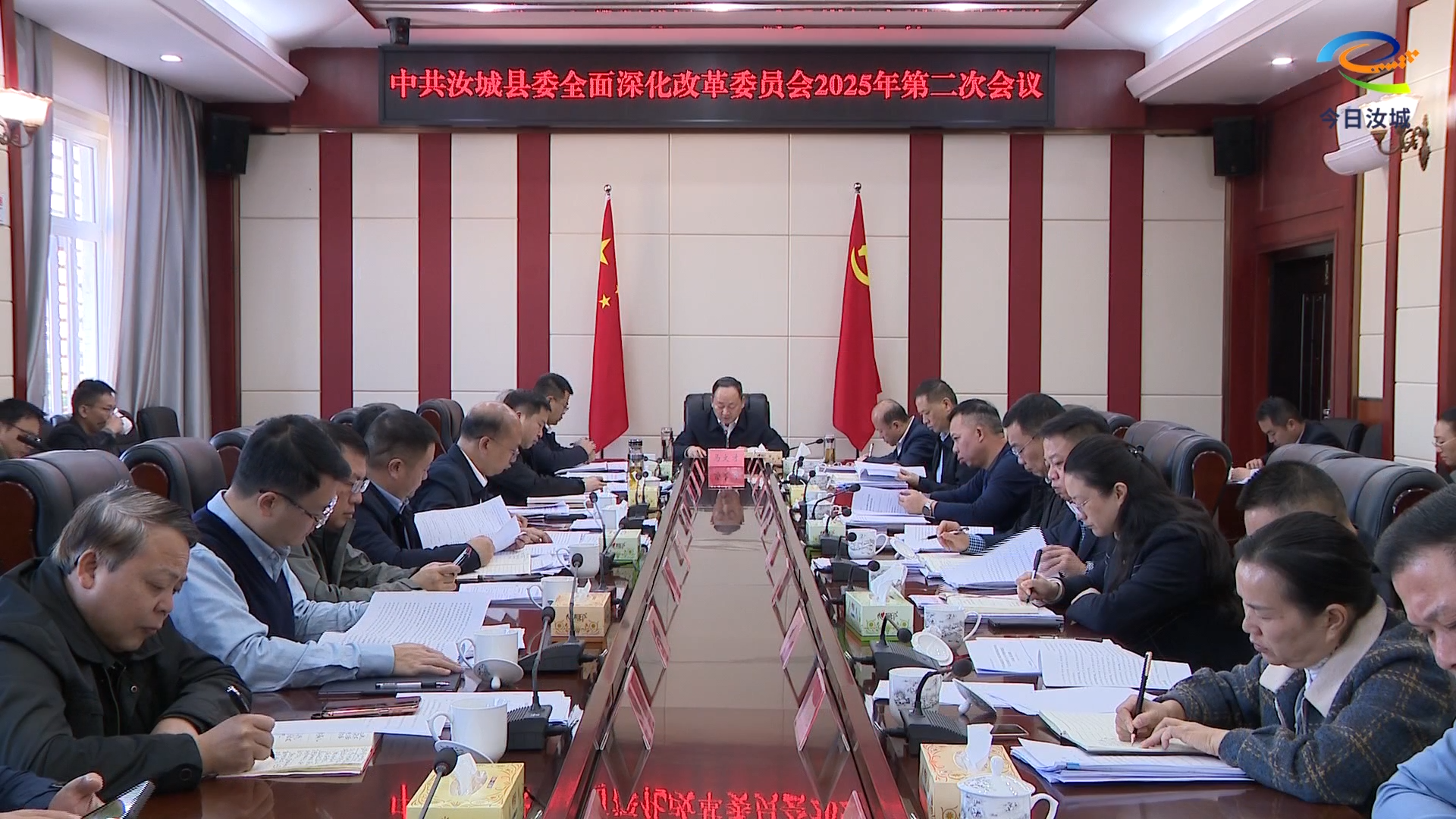 聚焦重点 攻坚突破 将全面深化改革向纵深推进