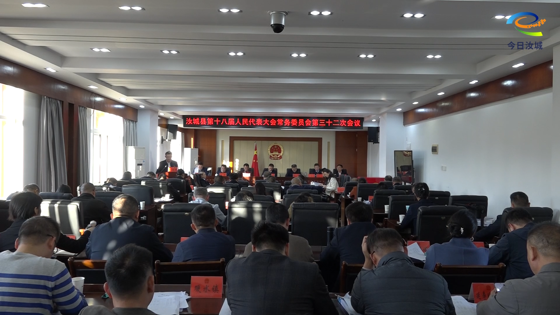 县十八届人大常委会第三十二次会议召开