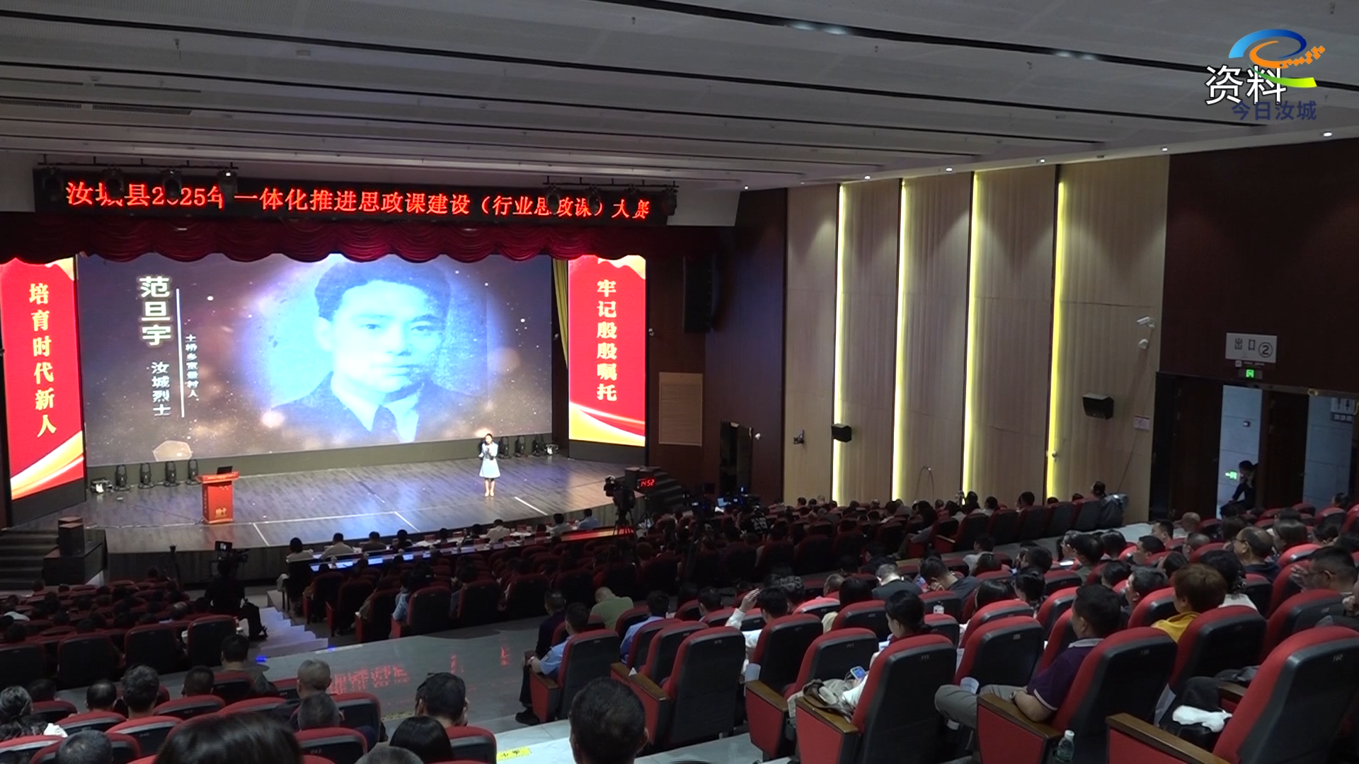 汝城“大思政课”建设入选全国创新案例