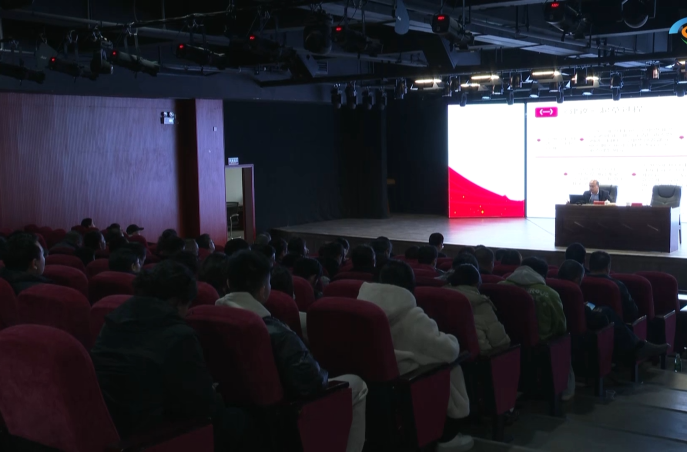 汝城县宣传思想文化系统学习贯彻党的二十届四中全会精神