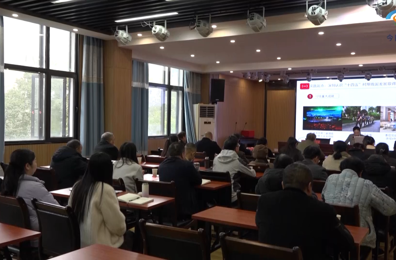 【学习贯彻党的二十届四中全会精神】县委宣讲团到群团组织开展宣讲