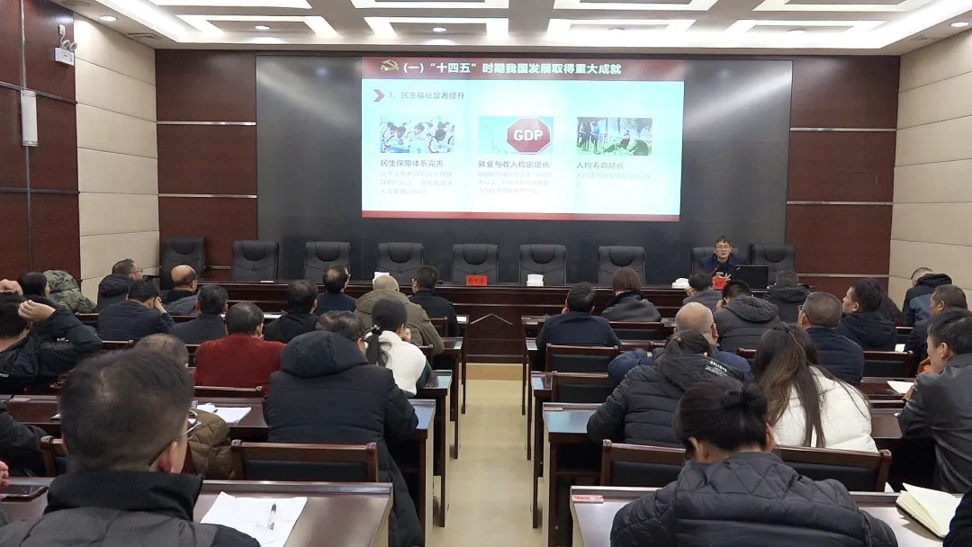 【学习贯彻党的二十届四中全会精神】县委宣讲团到县水利局宣讲