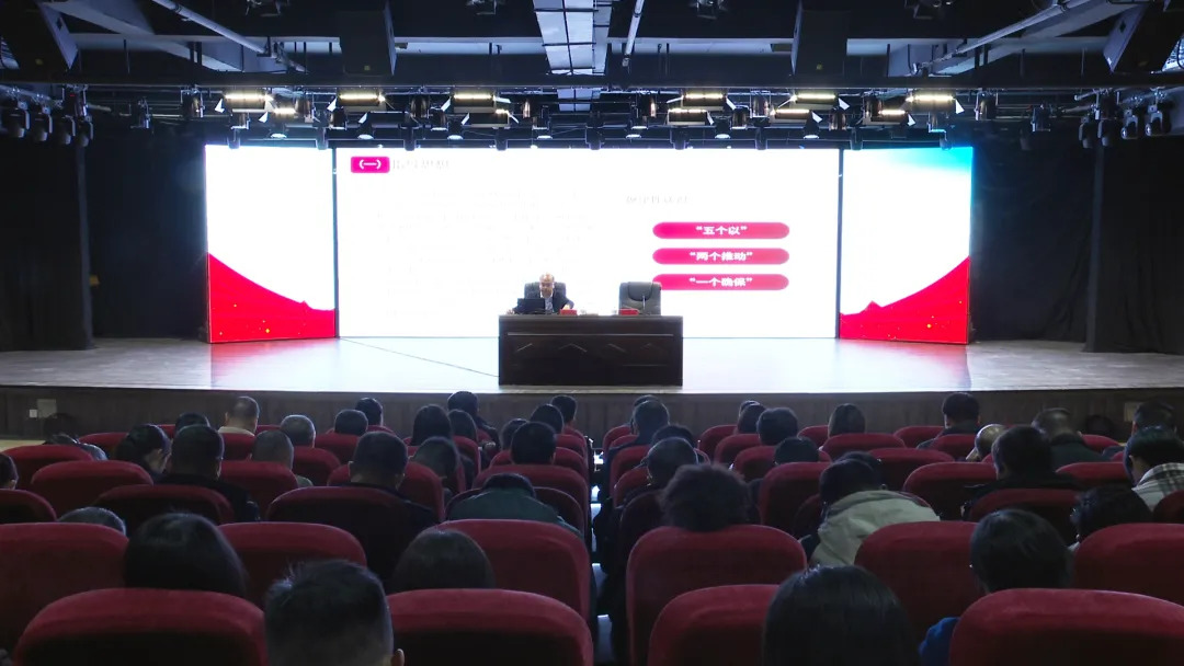 汝城县宣传思想文化系统学习贯彻党的二十届四中全会精神