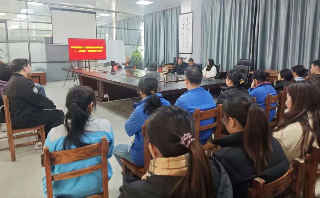 【学习贯彻党的二十届四中全会精神】劳模宣讲进企业全会精神入人心