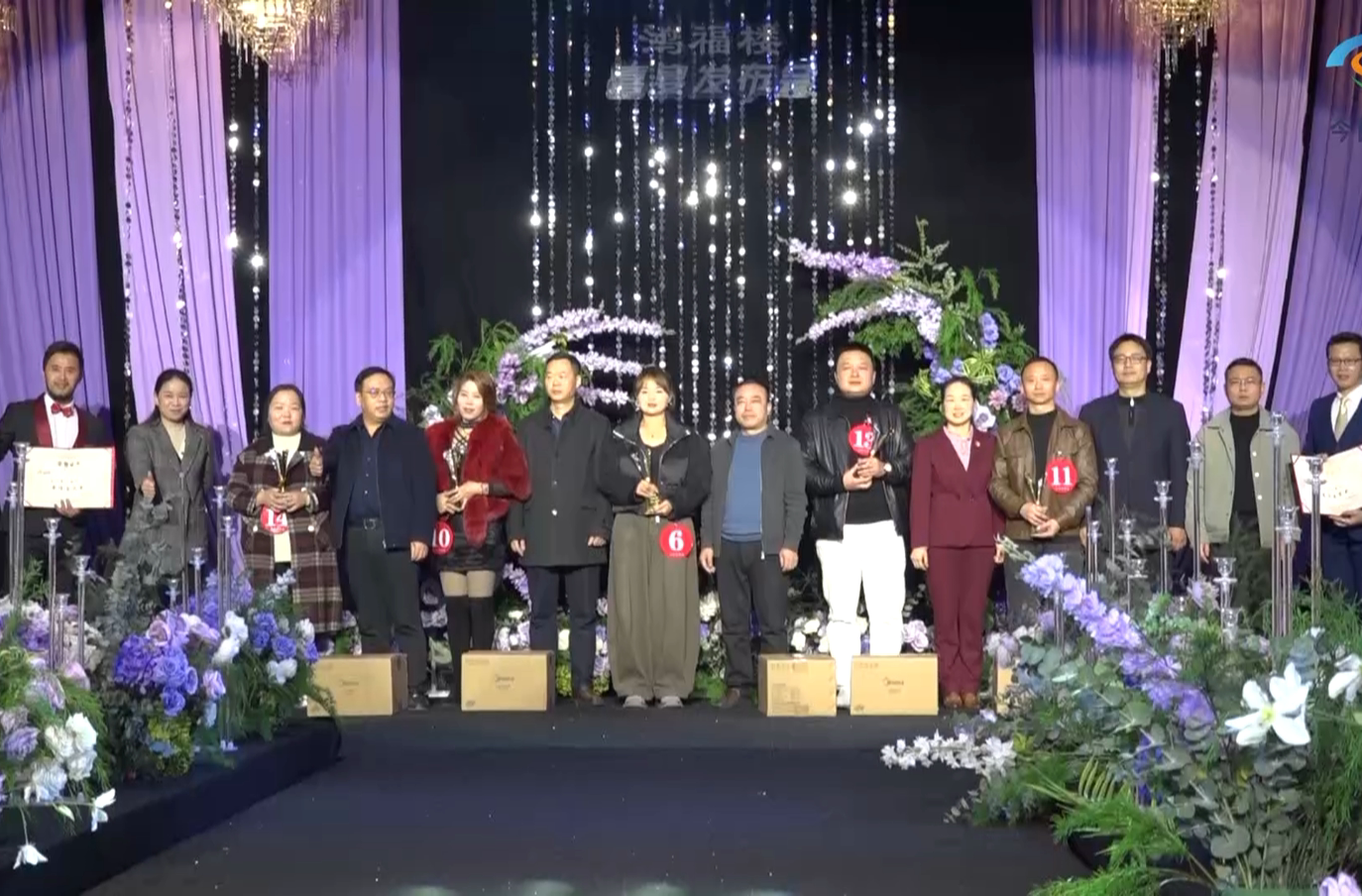 我县“鸿福杯”百姓大舞台总决赛圆满落幕