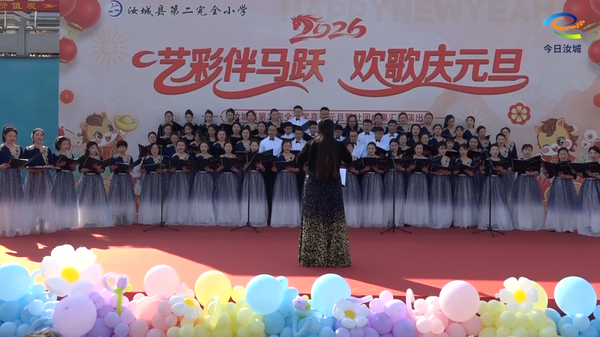 汝城县第二完全小学举行2026年元旦汇演暨社团成果展示活动