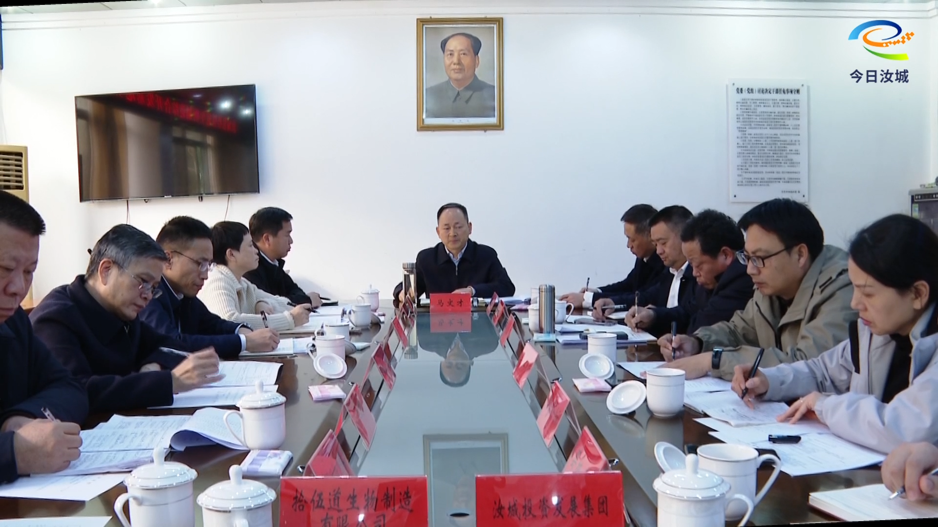 锚定目标抓谋划 实干笃行促落地