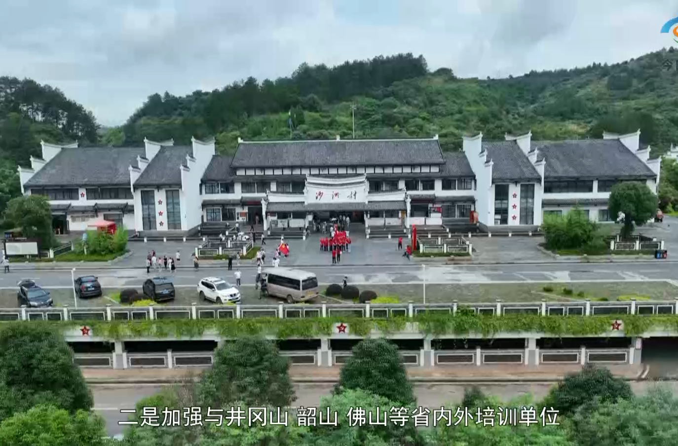 蓝图绘到底 同心开新局 贯彻落实县委经济工作会议精神（一）