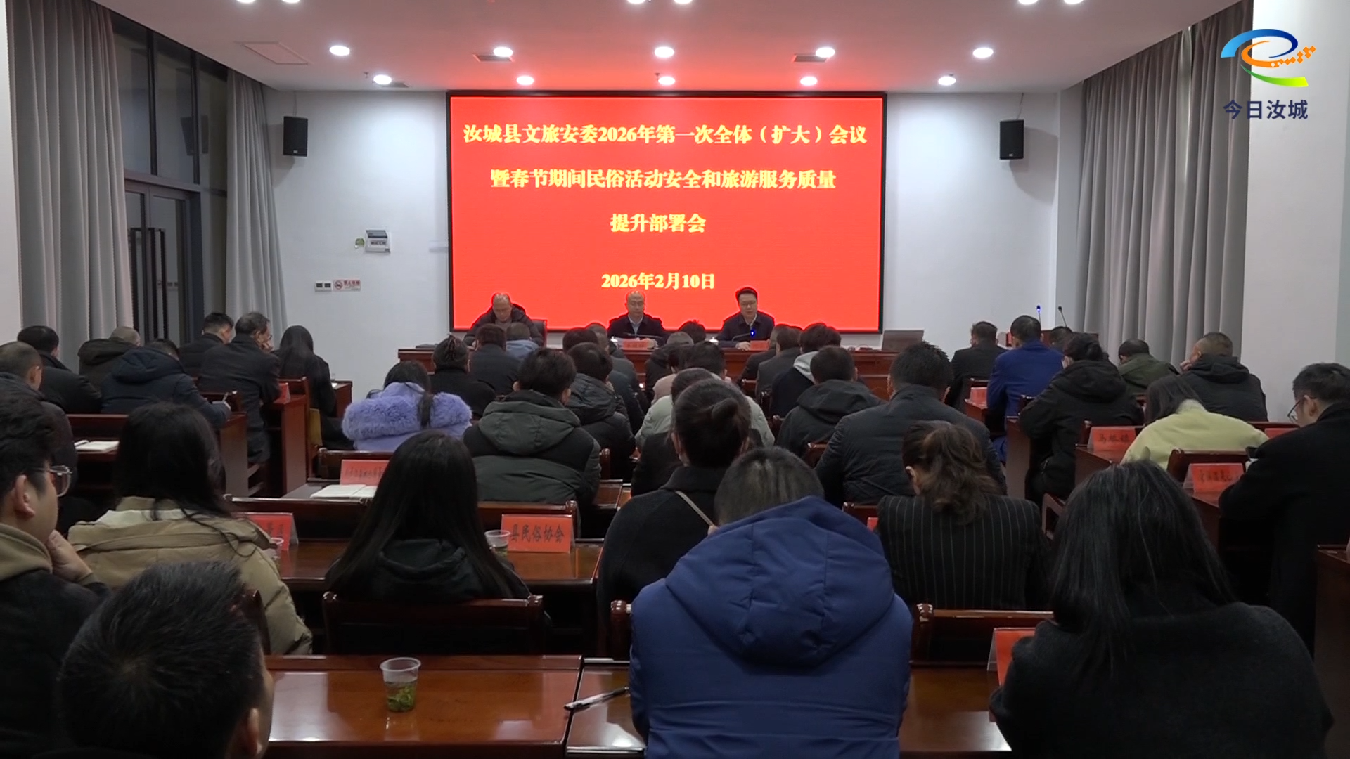 筑牢文旅安全防线 提升旅游服务质效