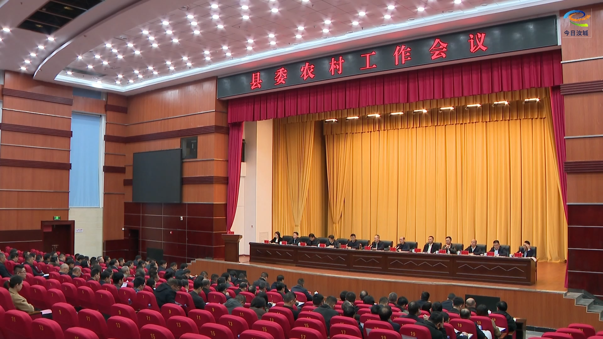 县委农村工作会议召开：全面推进乡村振兴   加快建设宜居宜业和美乡村