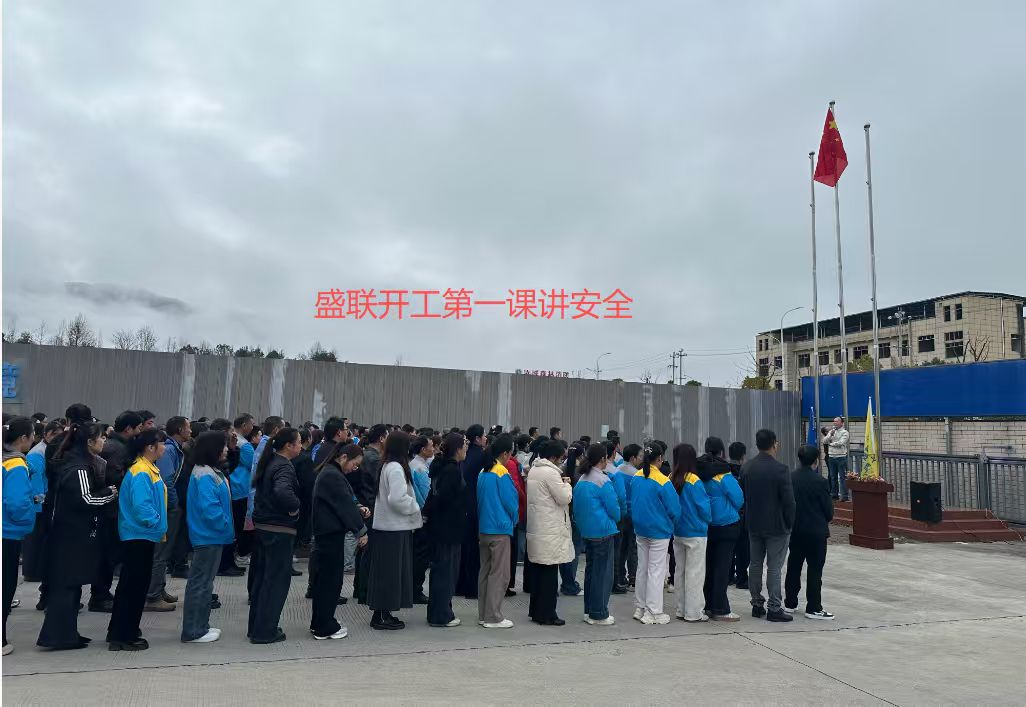 汝城经开区：吹响复工复产“集结号”  奋力冲刺首季“开门红”