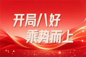 开局八好乘势而上