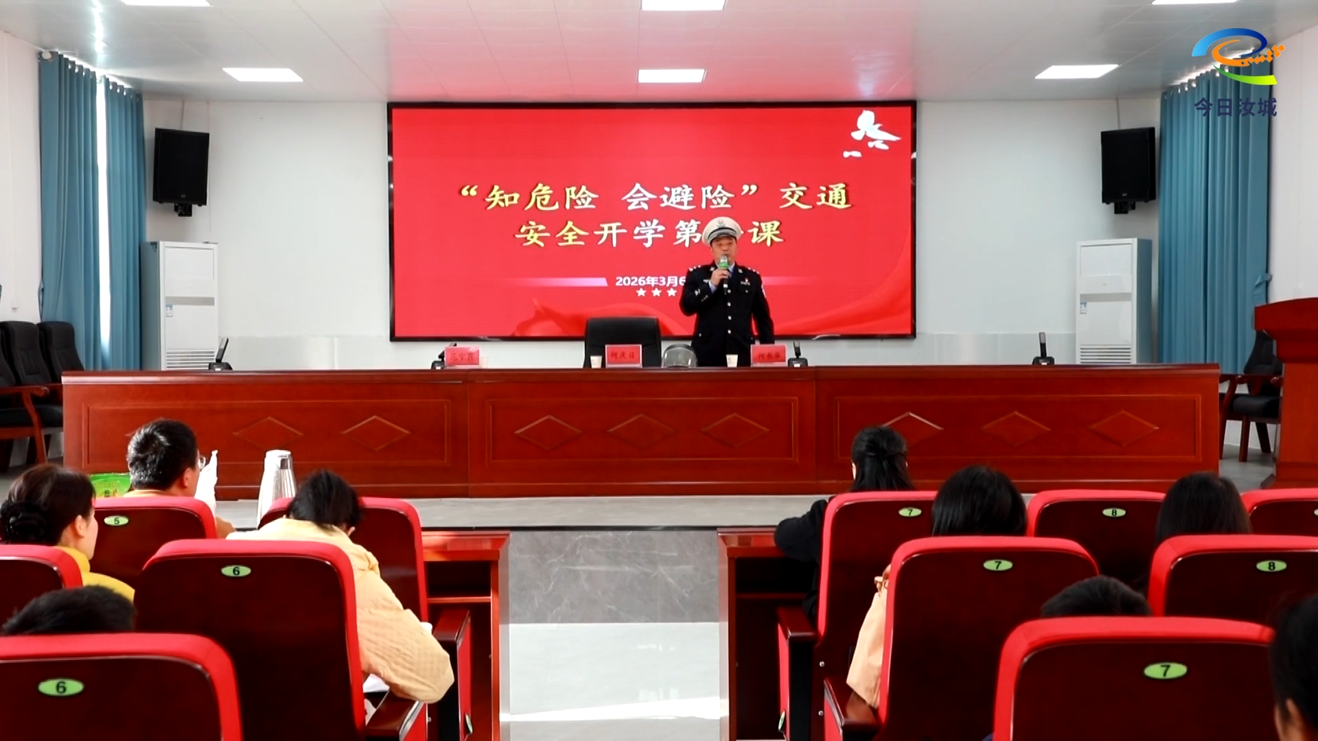 汝城交警进校园 上好交通安全“开学第一课”