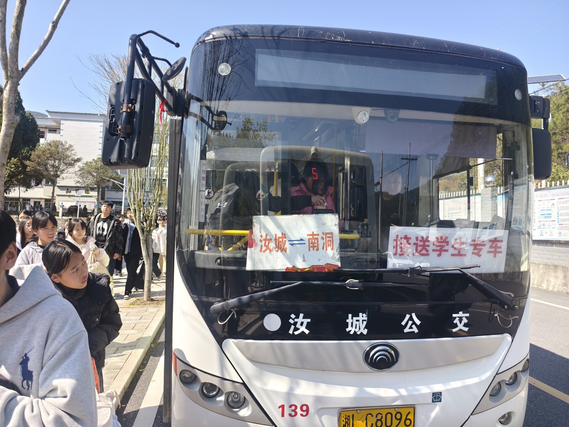 南洞乡“双向定制公交”护航学子求学路