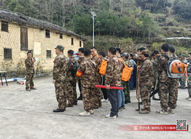 汝城县延寿瑶族乡举行森防防火应急演练
