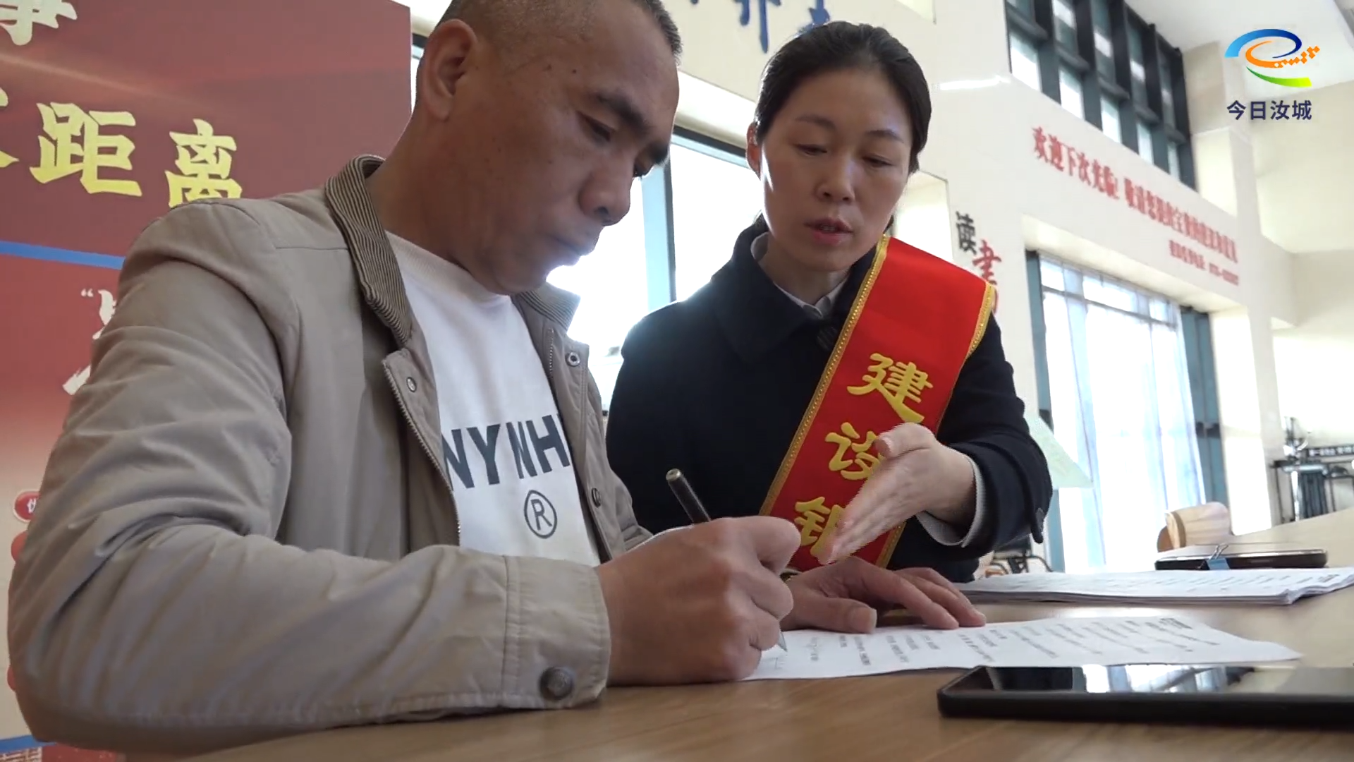 汝城县政银携手开展“企业服务年”主题活动