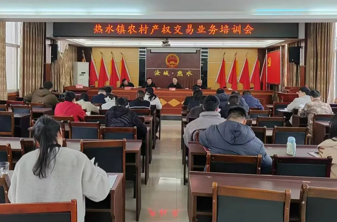 开局八好 乘势而上 | 汝城：首笔交易完成！ 产权交易激活农村资产“一池春水”