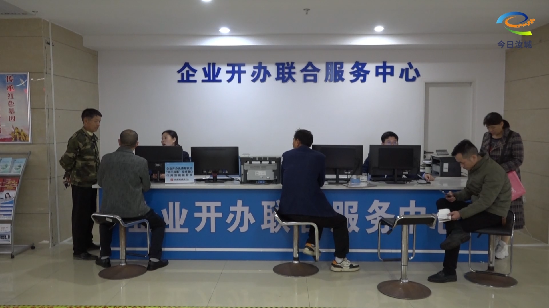 【开局八好 乘势而上】“办不成事”窗口为群众“办成事”