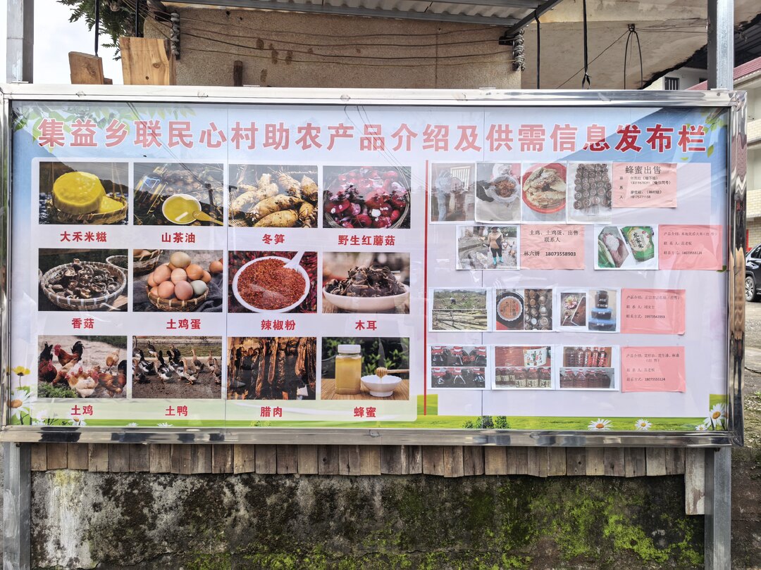 以评促建焕新彩 阵地暖心惠民生——集益乡村级党群服务中心评比亮点纷呈