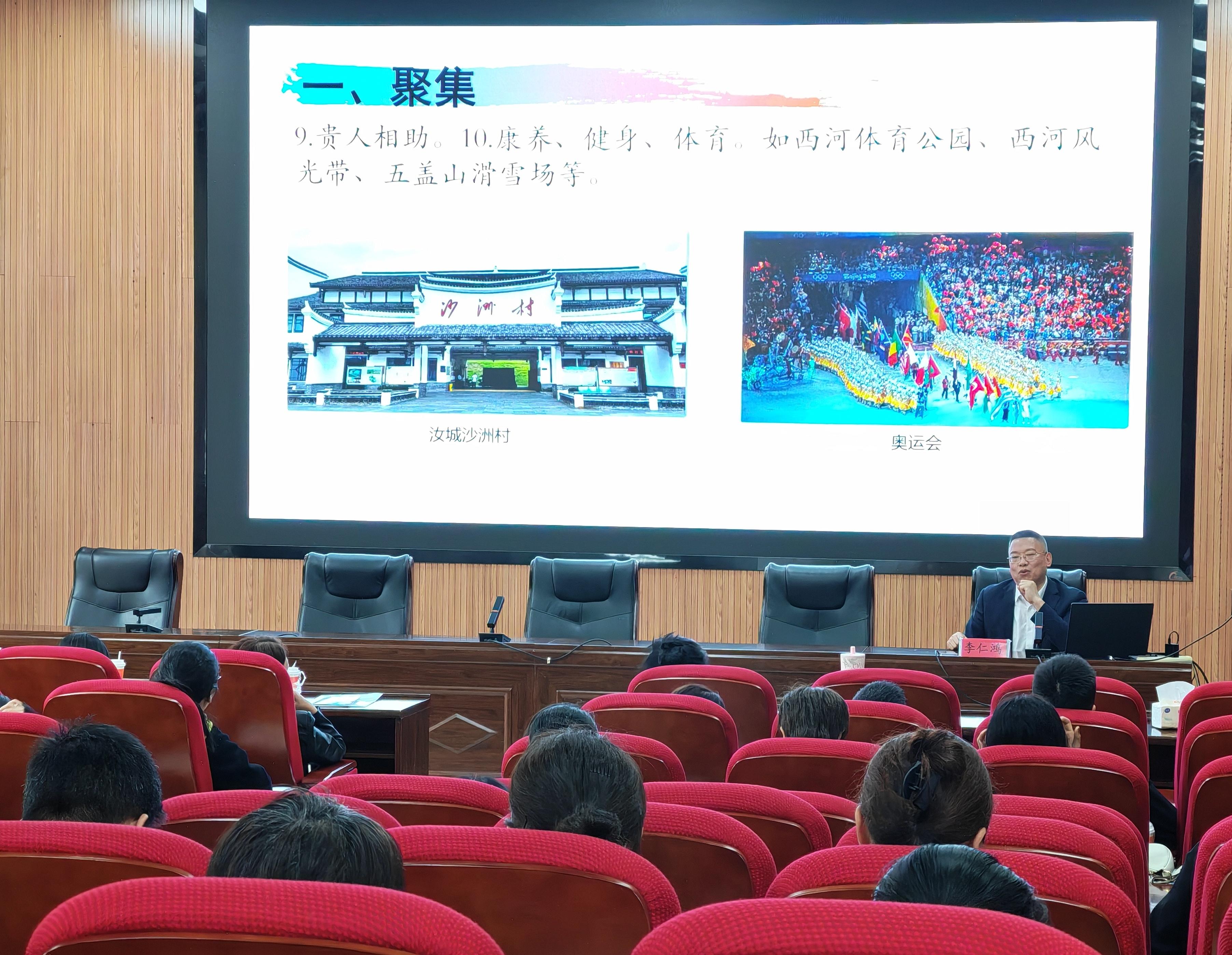 汝城职中把“订单式”培训送到文旅从业者心坎上