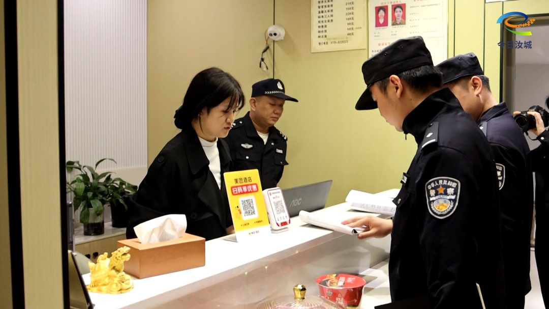 筑牢平安防线 护航五一佳节