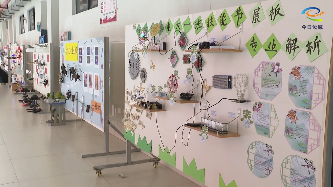 县职中举行第七届校园技能节成果展