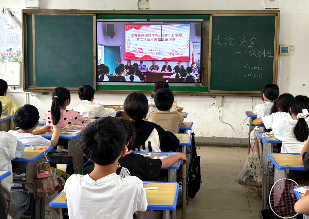 法护“童”路不偏航，爱伴成长共“童”行