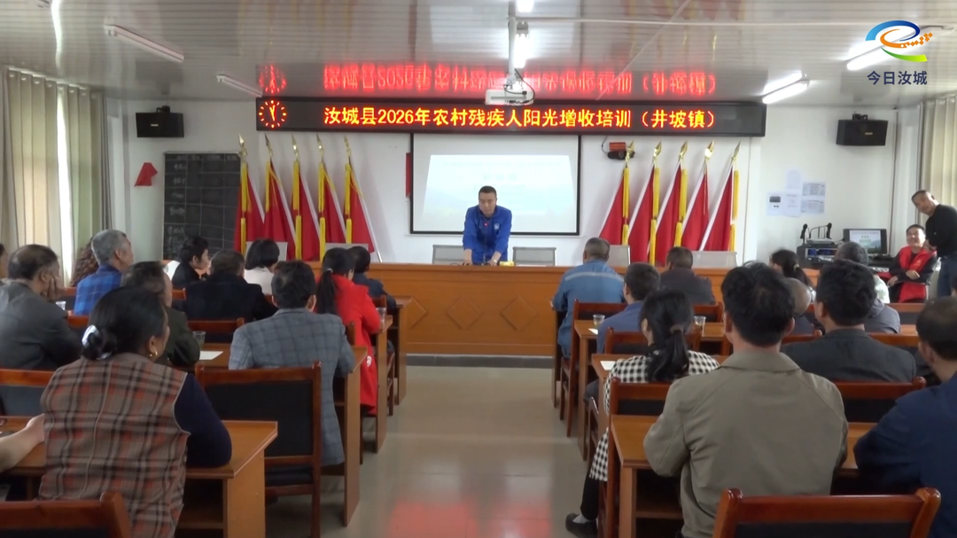 县残联为农村残疾人发放农用物资