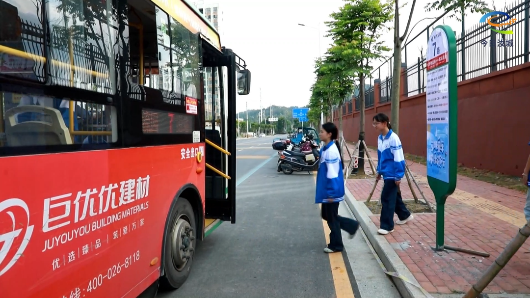 树立和践行正确政绩观︱7路公交开进一中新校区 畅通1500余名师生“求学路”