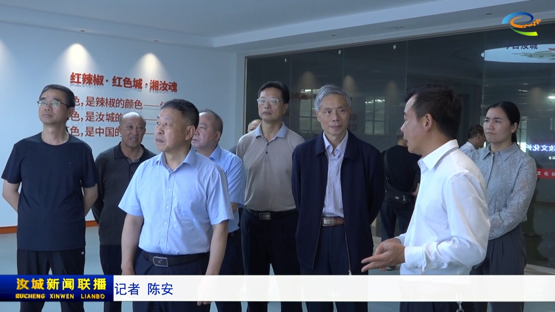 市老科协到我县调研农业产业及老科协工作