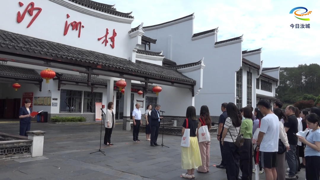 华师大到我县开展“三读”研学