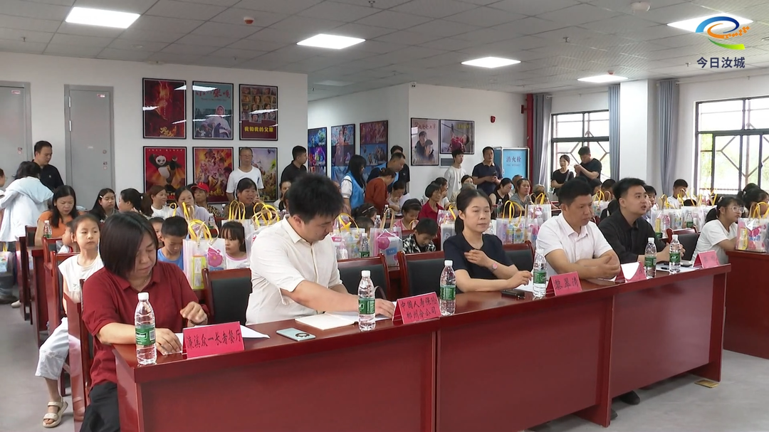 汝城县环沙洲儿童关爱友好片区建设正式启动