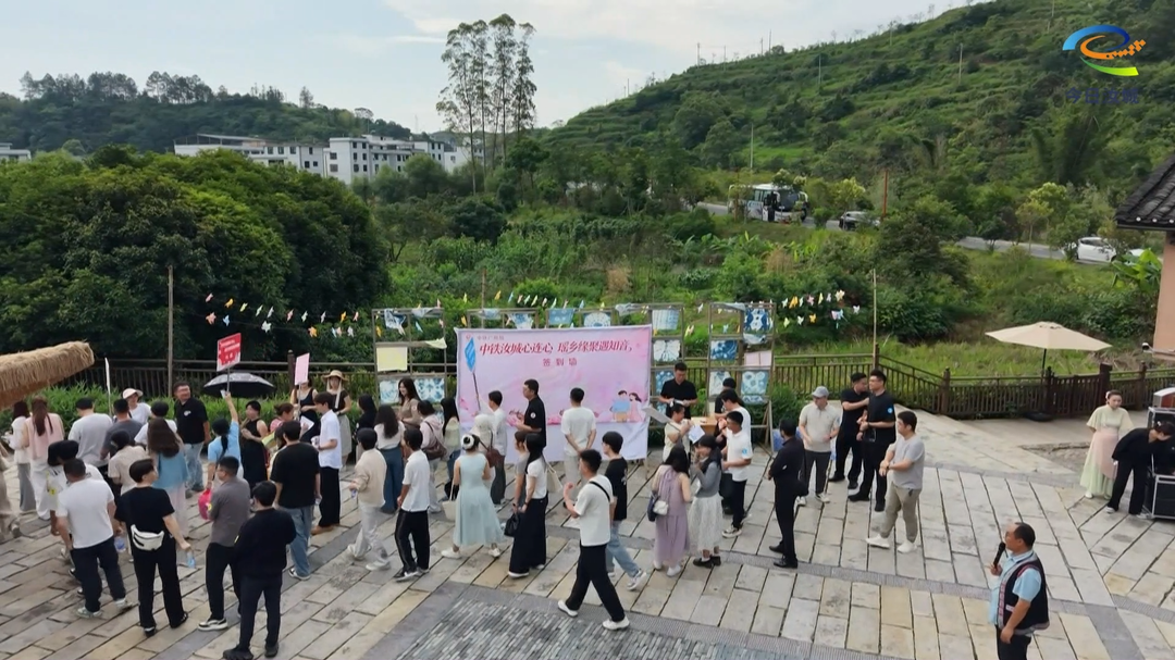 中铁汝城心连心青年联谊活动举行