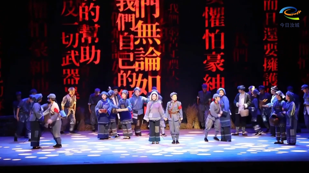 青春演绎红色经典 《等你在沙洲》亮相广东省委党校