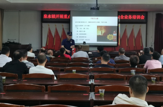 泉水镇：开展消防培训演练 筑牢镇村安全防线