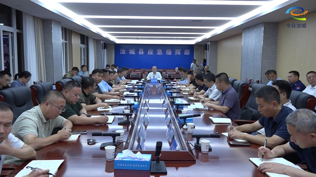 文建军调度部署全县防汛工作：严阵以待 严密防范 确保安全度汛