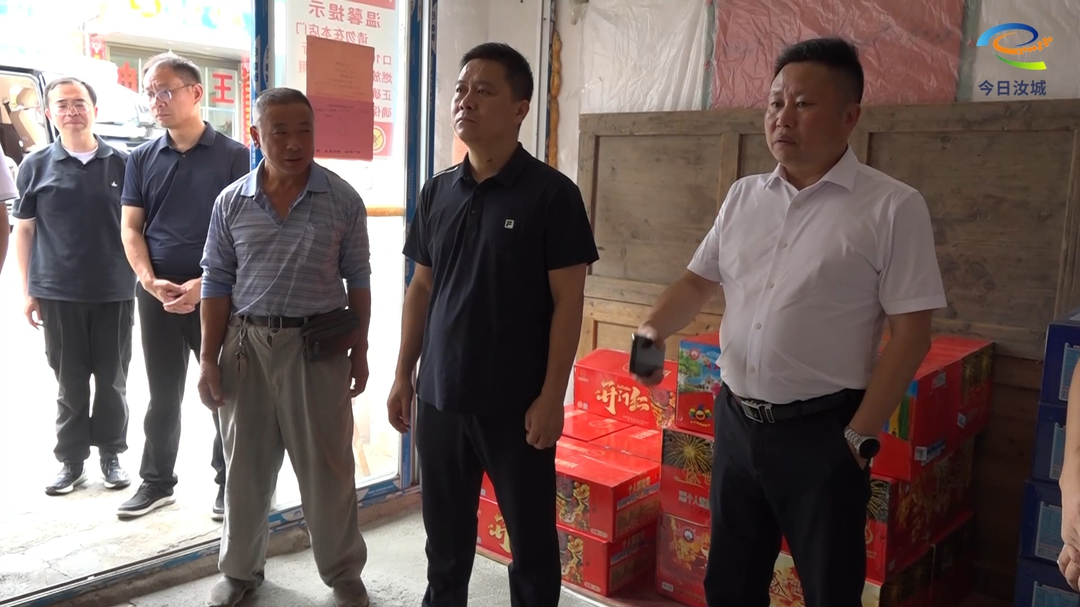 唐建平督导检查端午期间安全生产工作：压实安全生产责任   筑牢端午安全防线