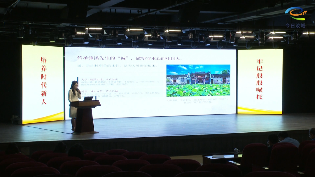 汝城县2026年一体化推进思政课建设复赛开赛