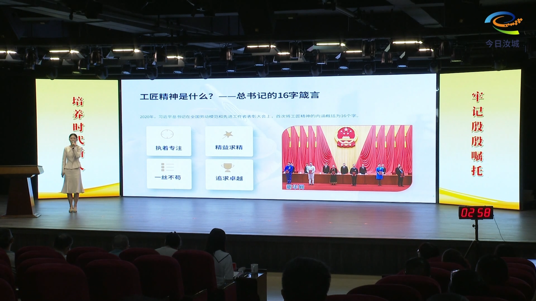 2026年一体化推进思政课建设复赛收官