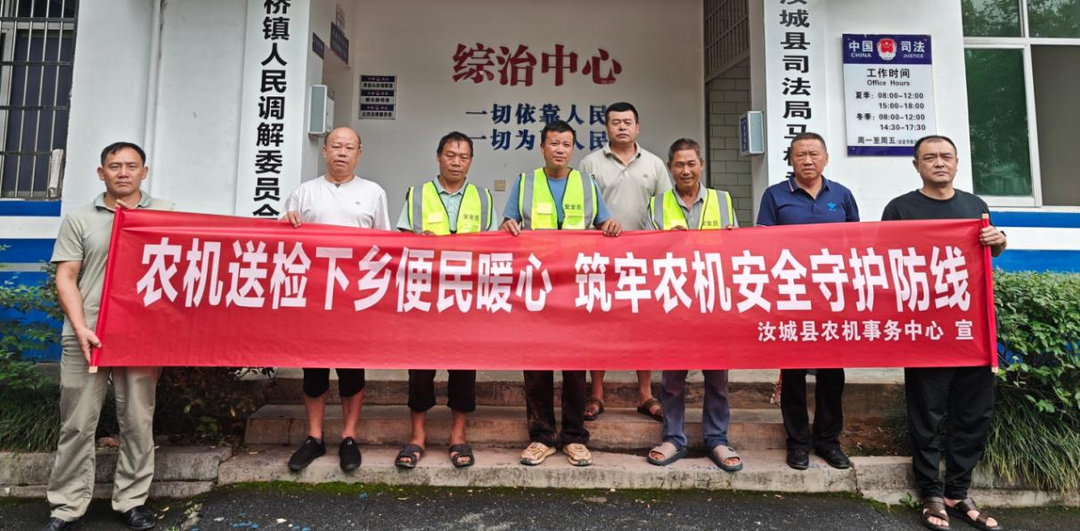 送检下乡暖民心 安全生产有保障
