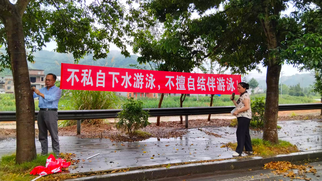 “管护防”并举 撑起防溺水“安全伞”
