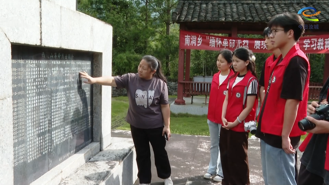 中南林业科技大学实践团走进南洞乡