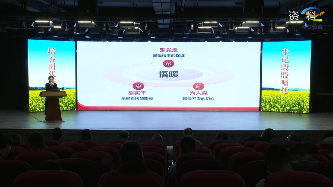 汝城县 2026 年一体化推进思政课建设决赛即将开赛