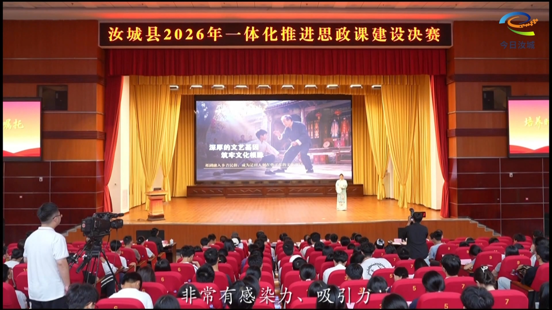 思政心声 赛后回响 (一)丨续写铸魂育人崭新篇章
